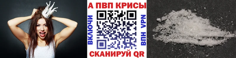 Где купить наркотики Баймак NBOMe  Меф мяу мяу  kraken tor  APVP  Cocaine 