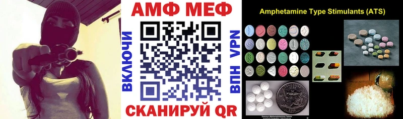 Амфетамин VHQ  OMG tor  Баймак 