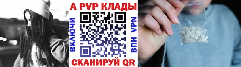 Alpha-PVP СК КРИС  Баймак 