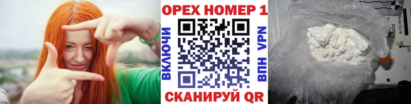 даркнет сайт  Баймак  КОКАИН VHQ 