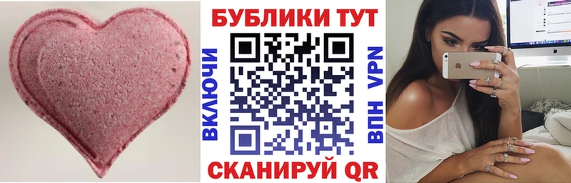 Ecstasy Дубай  дарк нет состав  Баймак  купить  цена 