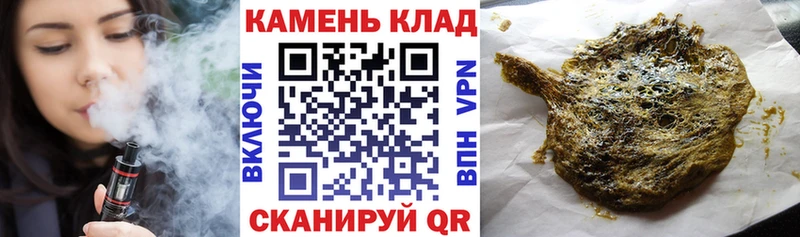 Гашиш индика сатива  купить   Баймак 