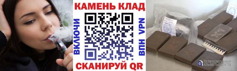 ГАШ ice o lator Баймак