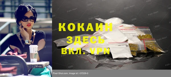 скорость Армянск