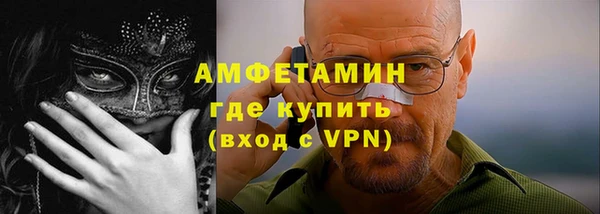 скорость Армянск