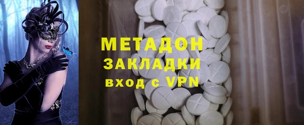 ГАЛЛЮЦИНОГЕННЫЕ ГРИБЫ Арсеньев