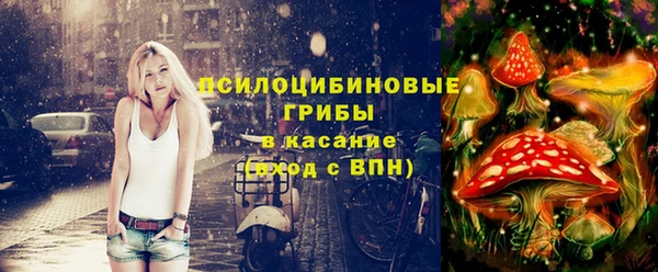 скорость Армянск