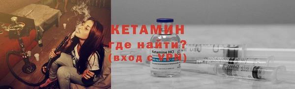 ГАЛЛЮЦИНОГЕННЫЕ ГРИБЫ Арсеньев