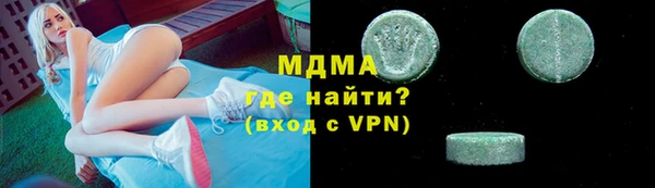 ГАЛЛЮЦИНОГЕННЫЕ ГРИБЫ Арсеньев