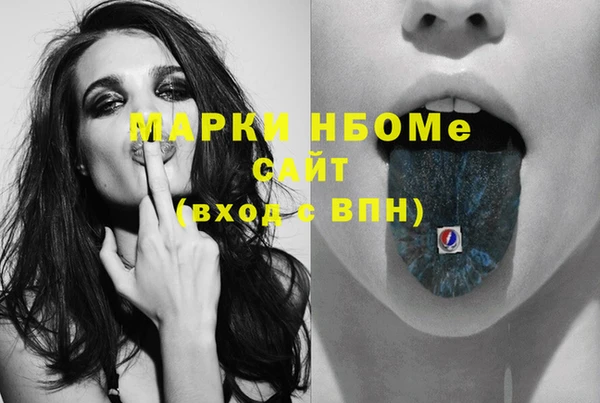 скорость Беслан