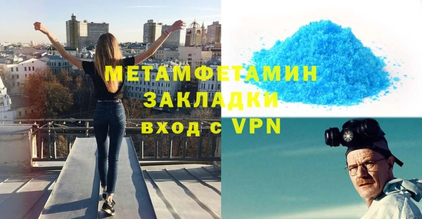 скорость Армянск