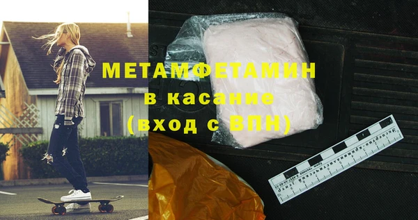 стаф Аркадак