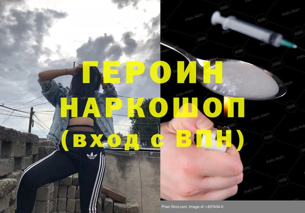 ГАЛЛЮЦИНОГЕННЫЕ ГРИБЫ Арсеньев