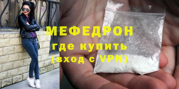 стаф Аркадак