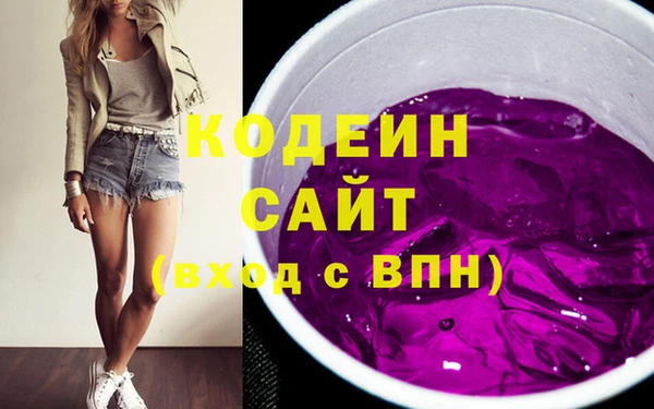 ГАЛЛЮЦИНОГЕННЫЕ ГРИБЫ Арсеньев