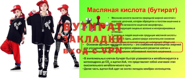 скорость Армянск