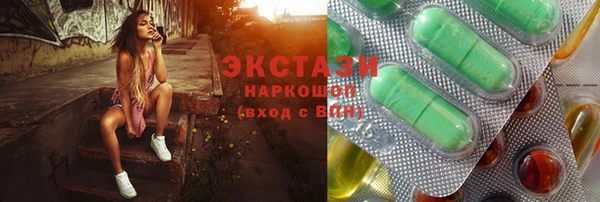 ГАЛЛЮЦИНОГЕННЫЕ ГРИБЫ Арсеньев