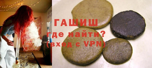 скорость Армянск