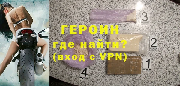 ГАЛЛЮЦИНОГЕННЫЕ ГРИБЫ Арсеньев