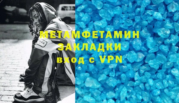 ГАЛЛЮЦИНОГЕННЫЕ ГРИБЫ Бикин