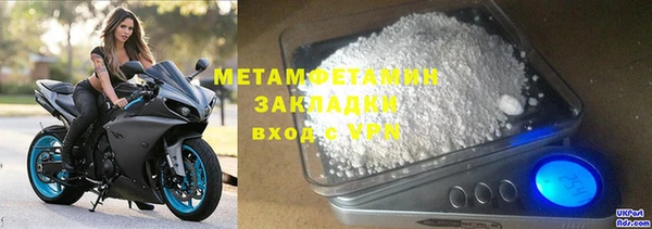 ГАЛЛЮЦИНОГЕННЫЕ ГРИБЫ Арсеньев