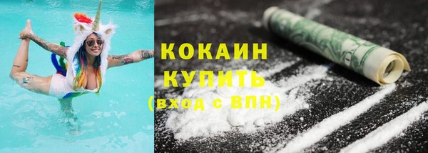 скорость Армянск