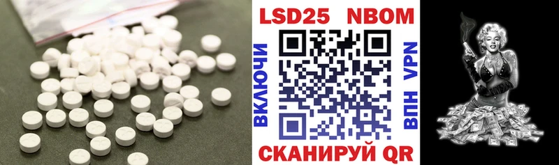 где найти   ОМГ ОМГ маркетплейс  Лсд 25 экстази ecstasy  Баймак 