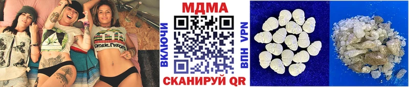 MDMA молли  hydra   Баймак 
