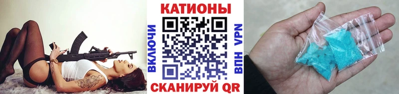 Мефедрон мука МЕГА маркетплейс Баймак