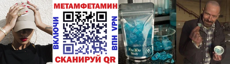 Метамфетамин витя  цена наркотик  Баймак 
