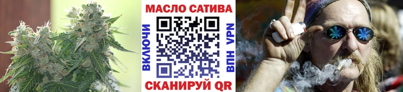 ТГК вейп с тгк  Баймак 