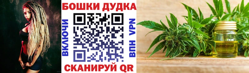 Шишки марихуана сатива  Баймак 